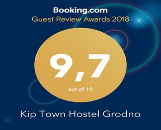 Хостелы Kip Town Hostel Grodno Гродно Спальное место на двухъярусной кровати в общем номере для мужчин и женщин-11