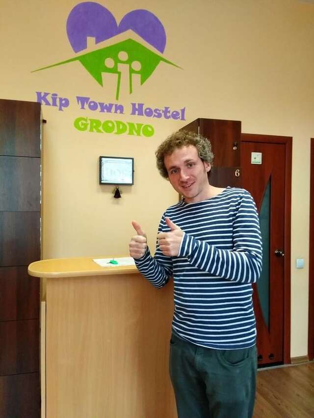 Хостелы Kip Town Hostel Grodno Гродно-20