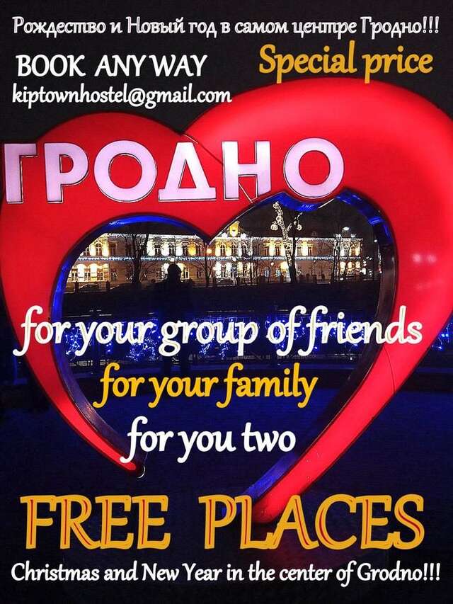 Хостелы Kip Town Hostel Grodno Гродно-4