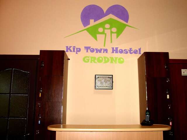 Хостелы Kip Town Hostel Grodno Гродно-42