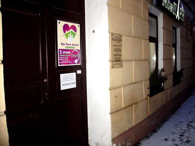 Хостелы Kip Town Hostel Grodno Гродно-45